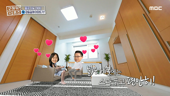 <서울시 중구 정동 정동당당 아파트> 사계절 운치 있는 '정동길' 한복판에 옛 감성의 아파트가 있다..?!