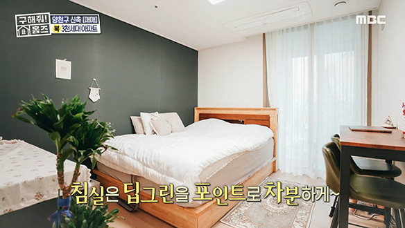 <서울시 양천구 신월동 양천구 웨(외)인구단> 차분하고 아늑한 분위기의 침실까지!