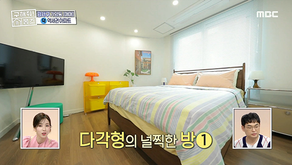 <서울시 강서구 가양동 가양연화 아파트> 신혼부부 감성으로 올 리모델링!