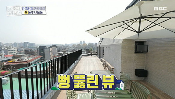 <서울시 동작구 사당동 사당(랑)의 베란다> 광활한 베란다에서 사랑을 꽃피워봐요~ #햇살맛집