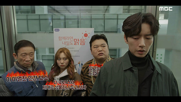 "이제 하다 하다 개 귀신까지 들러붙는다고?"…죽은 달구가 계속 따라붙자 학을 떼는 차웅(박해진) 클립 이미지