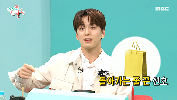 쇼핑백 취향 확고한 배우 김민규의 #왓츠인마이백 클립 이미지