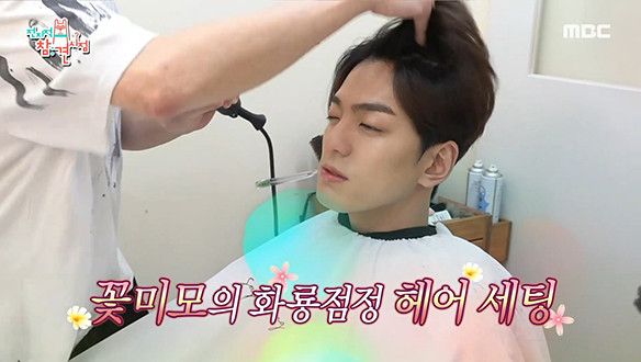 댕댕美 넘치는 배우 김민규는 제2의 송승헌?! 클립 이미지