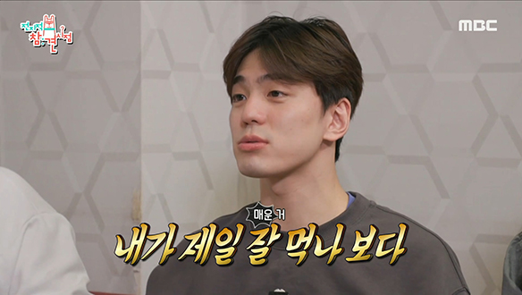 맵찔이들만 모인 건전 운동 크루의 화끈(?)한 식사 시간♨ 클립 이미지