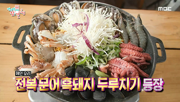 한 번에 세끼 먹은 기분 들게 하는 제주음식 명인의 제주 한 상! 클립 이미지