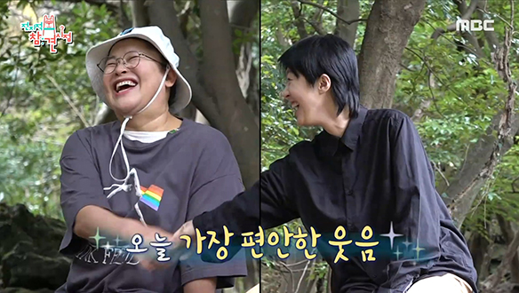 제주도 자연 곶자왈에서 30년 세월 동안의 진심을 꺼낸 이영자와 홍진경! 클립 이미지