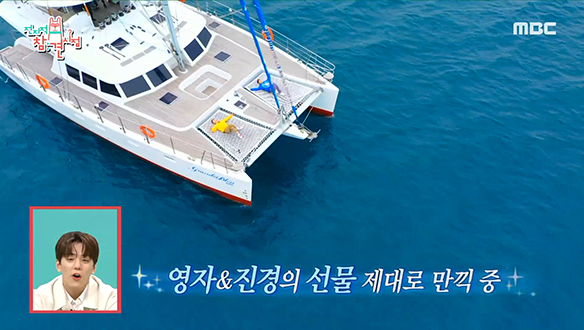 이영자&홍진경이 준비한 요트 위에서 여유 만끽하는 매니저들 클립 이미지