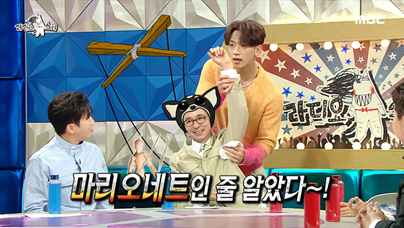 열정 영보스 비의 라스 MC 맞춤형 지압 선물♨