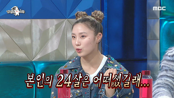 무서운 게 없는 영보스 리정의 화끈한(?) 어록들