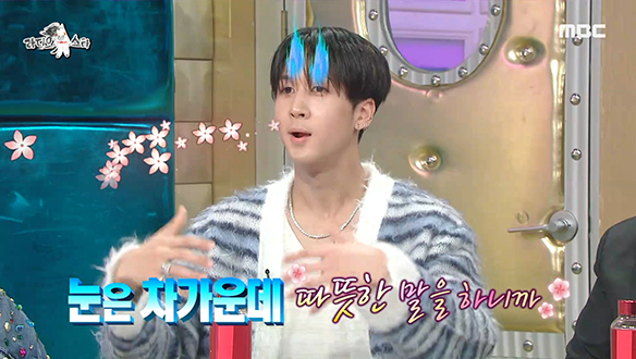 워커홀릭 영보스 라비의 휘인 영입 비하인드!