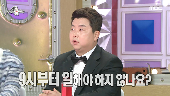 9시 회사 도착 VS 9시 업무 시작, 올드보스 정호영의 고민 해결책은?