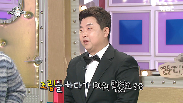 예능감 물오른 일식 셰프 정호영은 일식 조리사 자격증이 없다?!