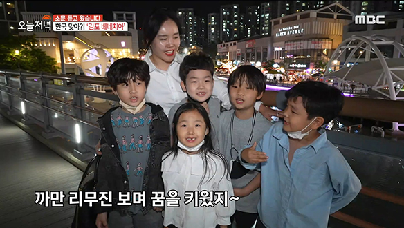 야경이 아름답기로 소문난 '김포 베네치아'에서 만난 래퍼 꿈나무들☆ 클립 이미지