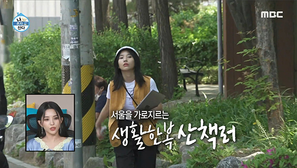 화려한 의상도 찰떡 소화하는 전소연은 생활 한복 산책러?!