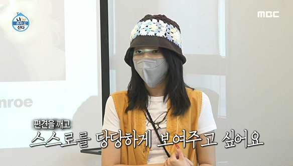 천재 작곡돌 전소연이 진두지휘하는 다음 앨범 기획 회의!