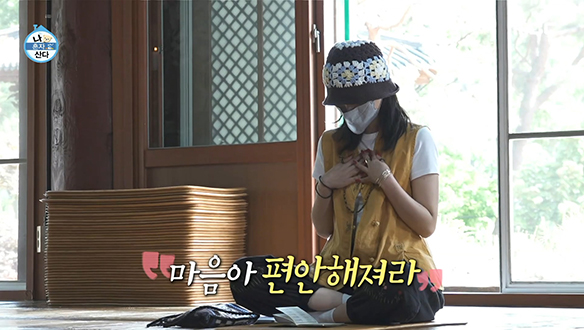 카리스마 만능돌 전소연에게 필요한 건 마음의 평화? 