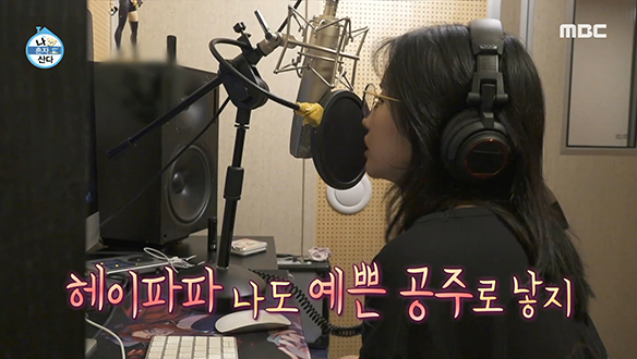 곡 작업 술술 되는 천재 작곡돌 전소연의 영감 가득한 아지트!