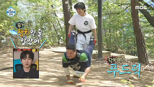 장기팀 VS 무키팀 VS 교관팀, 음료수 내기 대결의 승자는?