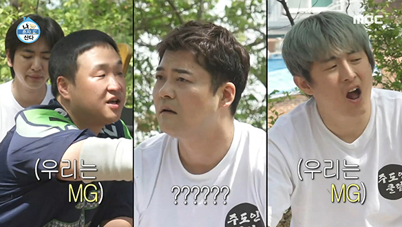 전현무만 고통받는 주도인 클럽 회원들의 신박한 MZ 세대 해석!