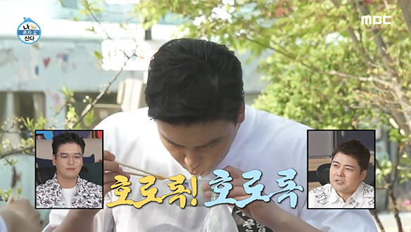 손 떨리게 운동한 제1회 주도인 클럽 모임은 먹방으로 마무리!