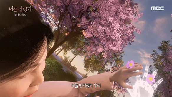 사랑하는 엄마와 나눠 낀 꽃반지