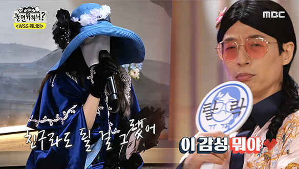 앤 해서웨이 - 친구라도 될 걸 그랬어, 귀를 사로잡는 매력적인 동굴 저음♪