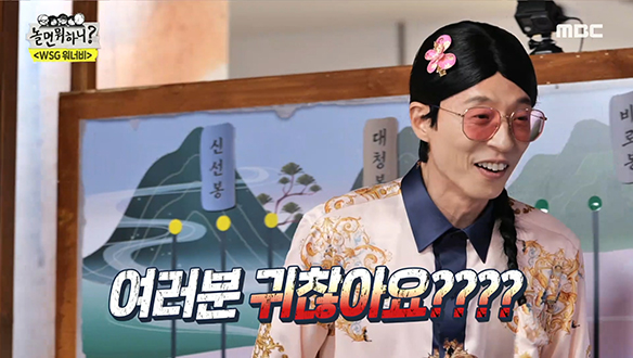 오디션 참가자들의 운명이 걸린 WSG워너비 조별 경연 조 추첨!