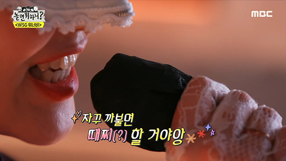 예능 경험 없는 김고은의 정체는 실력파 걸그룹의 숨겨진 토크 머신?