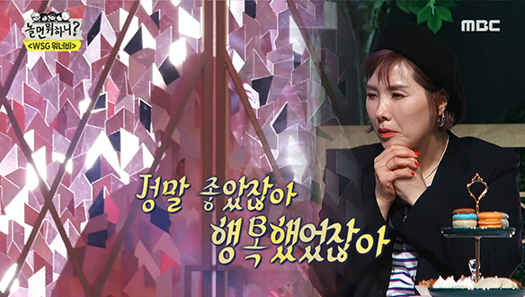 송혜교 - ...사랑했잖아..., 3대 기획사 대표들이 탐내는 몽환 보이스...♡