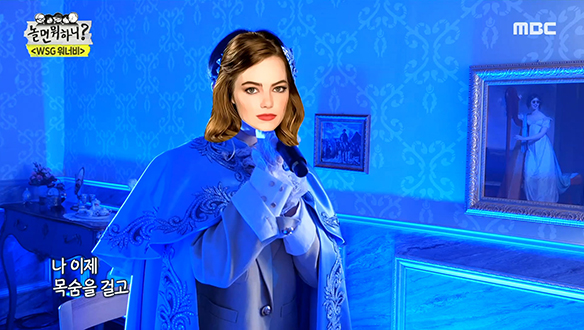 엠마 스톤 - 바보에게 바보가, 저는 이 목소리를 사랑합니다♥