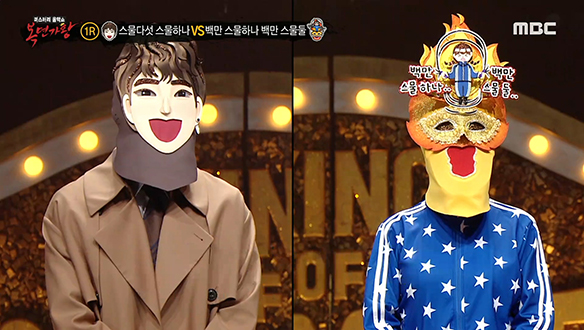 '스물다섯 스물하나' VS '백만 스물하나 백만 스물둘' <7년간의 사랑> 클립 이미지