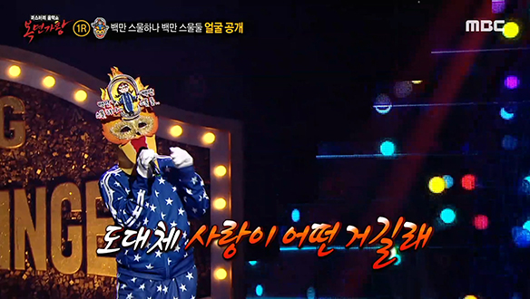 넘치는 에너지로 무대 접수♨ '백만 스물하나 백만 스물둘' <몰라> 클립 이미지