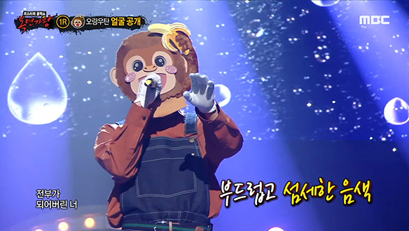 흉내 낼 수 없는 독보적인 음색! '오랑우탄' <아프고 아픈 이름...> 클립 이미지