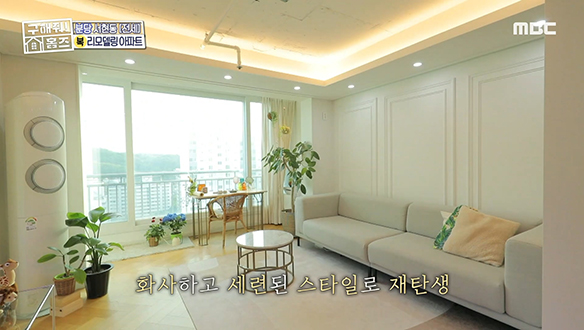 <경기도 성남시 분당구 서현동 분당 왔서현> ALL 리모델링의 향기가 물씬 느껴지는 거실 왔서현! 클립 이미지