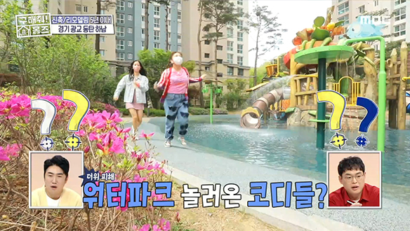 <경기도 수원시 영통구 원천동 좌로보나 우로보나 호수 뷰> 더위 식혀줄 물놀이 공간이 집 앞에?! 클립 이미지