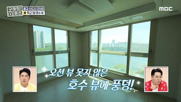 <경기도 수원시 영통구 원천동 좌로보나 우로보나 호수 뷰> 통창에 펼쳐진 압도적 호수 뷰...☆ 클립 이미지