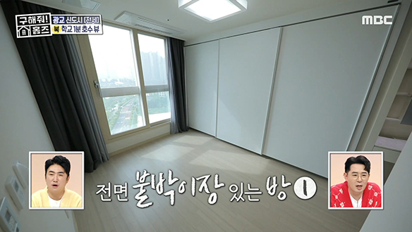 <경기도 수원시 영통구 원천동 좌로보나 우로보나 호수 뷰> 방에서도 광교 호수 뷰 만끽 가능! 클립 이미지