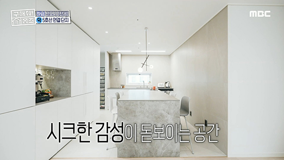 <경기도 하남시 망월동 그레이 못 보내> 모던한 '그레이 인테리어'와 모든 가전제품이 기본 옵션! 클립 이미지