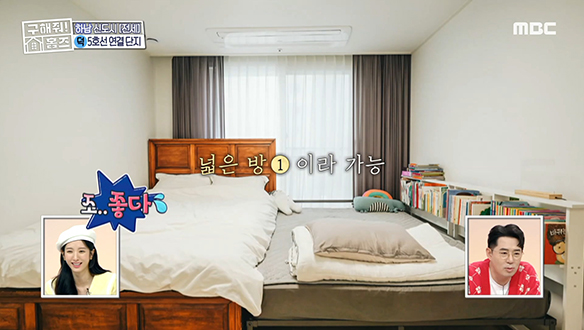 <경기도 하남시 망월동 그레이 못 보내> 아이들 배려한 인테리어 이대로 못 보내~♬ 클립 이미지