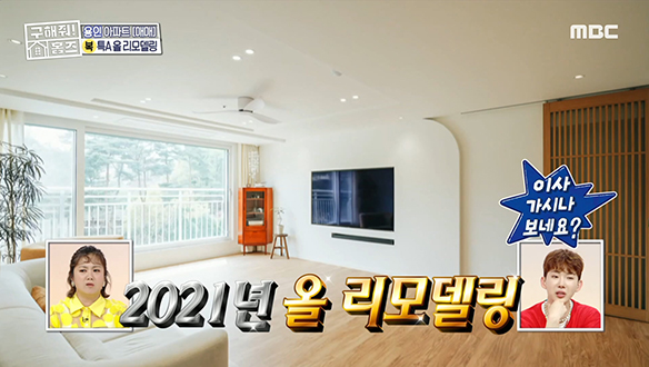 <경기도 용인시 기흥구 창덕동 우주 라이크 우드?> 내부 올 리모델링으로 '우드&화이트' LIKE IT♥ 클립 이미지