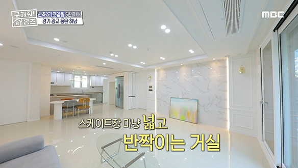 <경기도 화성시 동탄5동 동탄 동심의 ‘조권’> 넓은 거실에 우리만 즐길 수 있는 야외 테라스도?! 클립 이미지