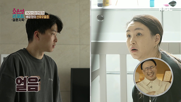 별것 아닌 일에도 마음 졸이는 남편 서경환, 그 이유는? 클립 이미지