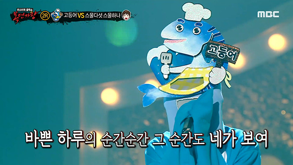 귓가를 간지럽히는 달콤한 목소리♥ '고등어' <널 생각해> 클립 이미지