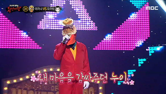 가족들 생각나는 따뜻하고 정감 가는 무대♪ '라자냐' <누이> 클립 이미지