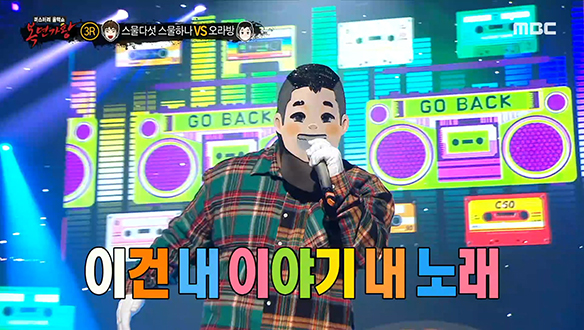 모두를 매료시킨 다재다능한 매력! '오라방'