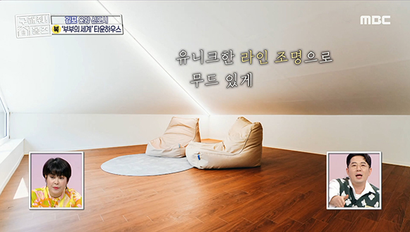 <경기도 김포시 운양동 베.빠.죄 하우스> 각각 다른 뷰 선사하는 3베란다에 아이들 위한 다락방까지♥ 클립 이미지