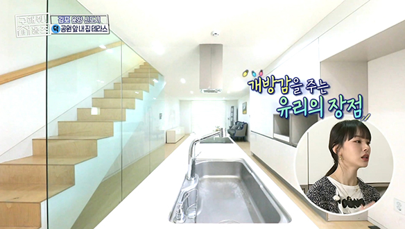 <경기도 김포시 운양동 운양 파크&하얗드> 세련된 인테리어가 돋보이는 거실&주방 클립 이미지