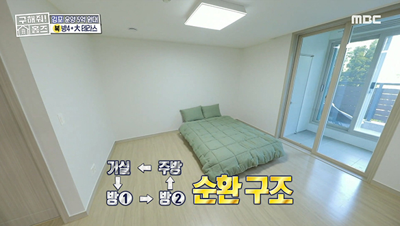 <경기도 김포시 운양동 테라스 가만 안 두겠어~♪> 아이들과 숨바꼭질 가능한 순환구조 등장! 클립 이미지