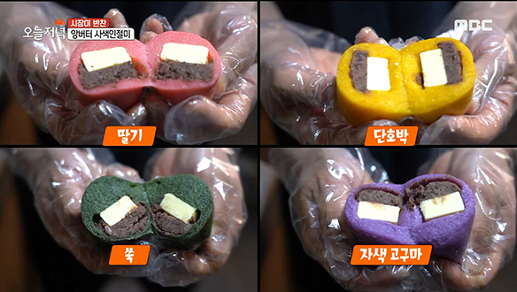알록달록 떡 속에 팥과 앙버터를 넣어 맛까지 사로잡은 '앙버터 사색인절미' 클립 이미지