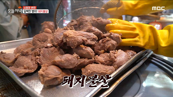 남성사계시장의 담백한 별미! '돼지볼살' & '한방족발' 클립 이미지